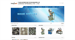 Desktop Screenshot of integwell.com